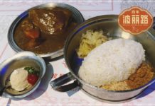 日印混搭獨創口味傳承至今 波麗路的「台式咖哩飯」