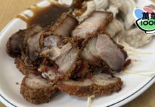 艋舺燒肉傳說2:阿美陽春麵 傳統紅糟風味兩代傳承飄香